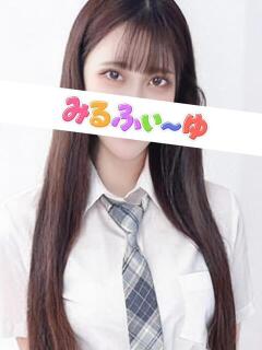 漆原りょう みるふぃーゆ（池袋/メンズエステ）