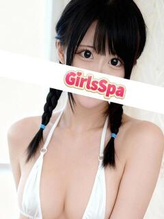 西宮ゆみ GirlsSpa（ガールズスパ）（池袋/メンズエステ）
