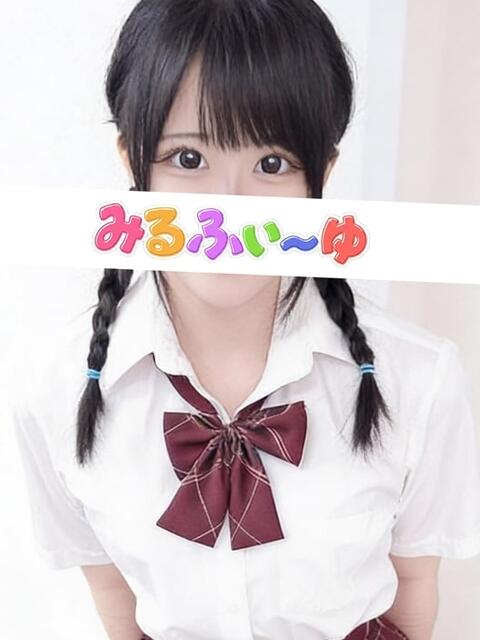 西宮ゆみ みるふぃーゆ（【非風俗】派遣型メンズエステ）