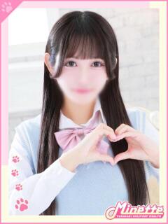 もなか【体験入店】 Minette ～ミネット～ 高崎店（高崎/デリヘル）