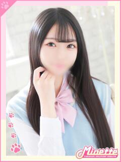 まや【モデル系甘イチャ娘】 Minette ～ミネット～ 高崎店（高崎/デリヘル）