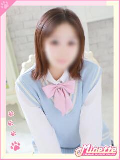 しの【超ロリエロ娘】 Minette ～ミネット～ 高崎店（高崎/デリヘル）