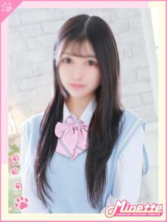 みお【ミニマムG爆乳】 Minette ～ミネット～ 高崎店（高崎/デリヘル）