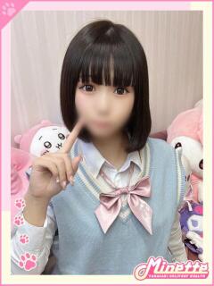 みやび【体験入店】 Minette ～ミネット～ 高崎店（高崎/デリヘル）