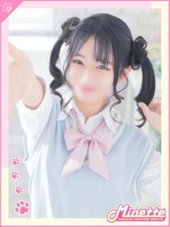 ここね【密着イチャラブちゃん】 Minette ～ミネット～ 高崎店（高崎/デリヘル）