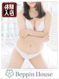 いゔ Beppin house（鷹匠町/ソープ）