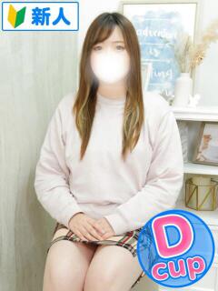 りおん 君とふわふわプリンセスin川越（川越/デリヘル）