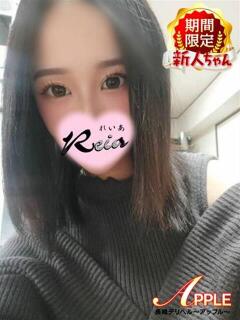 れいあ アップル(長崎)（浦上/デリヘル）