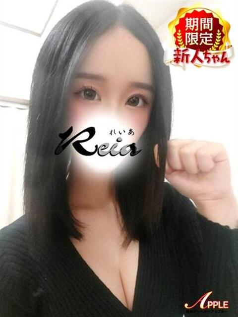れいあ アップル(長崎)（デリヘル）