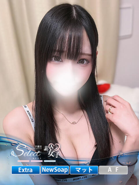 かれん【素人女子】 Select(セレクト)（ソープランド）