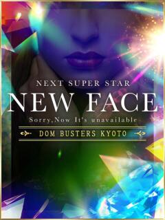 ひらり ドMバスターズ 京都店（伏見・京都南/デリヘル）