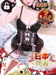 アム ドMなバニーちゃん水戸店（天王町(水戸市)/ソープ）