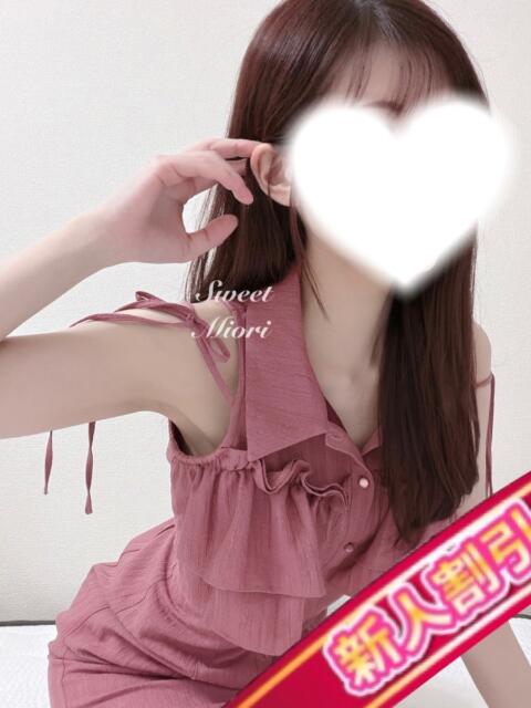 みおり Sweet～スウィート～（【非風俗】メンズエステ）