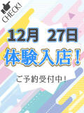 みく わちゃわちゃ密着リアルフルーちゅ西船橋（船橋/デリヘル）