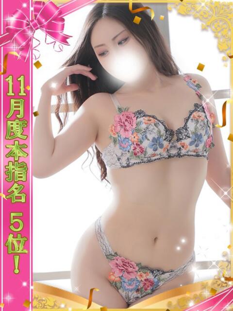 あや One More 奥様　池袋店（人妻デリヘル）