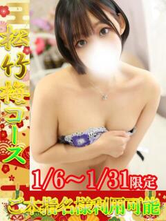 りお One More 奥様　池袋店（池袋/デリヘル）