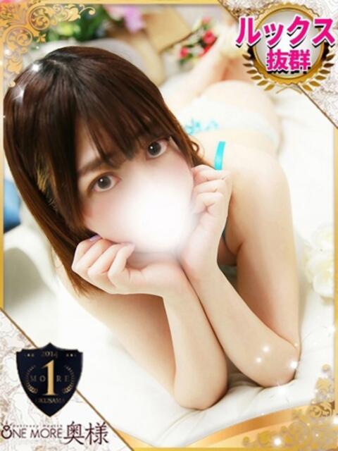 まほ One More 奥様　池袋店（人妻デリヘル）