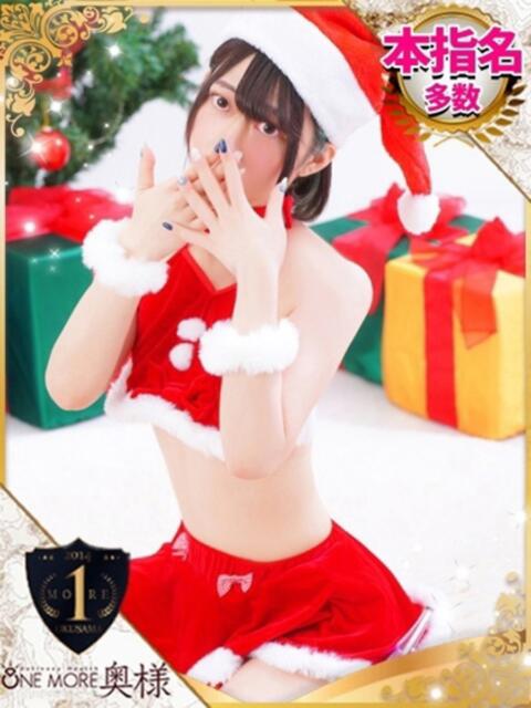 まほ One More 奥様　池袋店（人妻デリヘル）