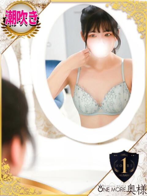 はるね One More 奥様　池袋店（人妻デリヘル）