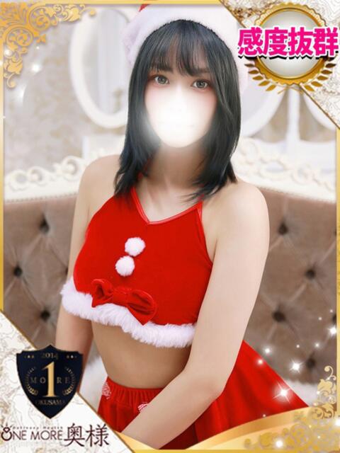 ひびき One More 奥様　池袋店（人妻デリヘル）