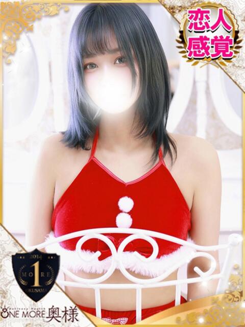 ひびき One More 奥様　池袋店（人妻デリヘル）