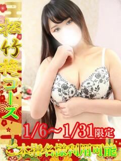 すざく One More 奥様　池袋店（池袋/デリヘル）