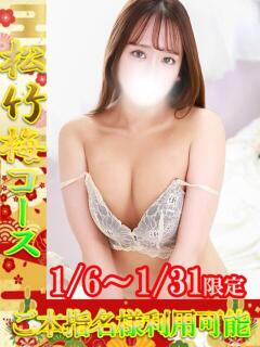 あいみ One More 奥様　池袋店（池袋/デリヘル）