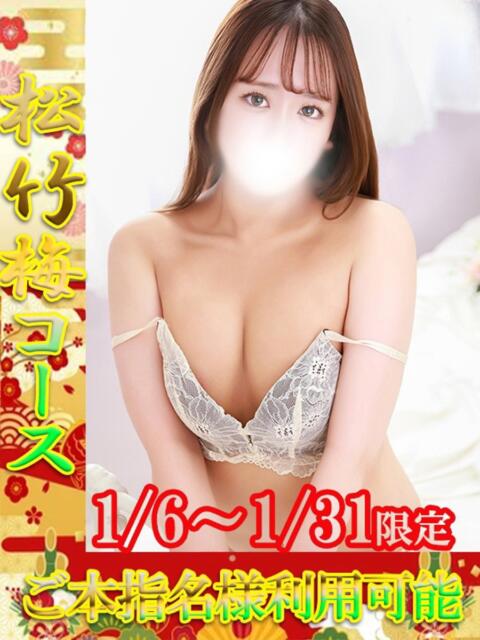 あいみ One More 奥様　池袋店（人妻デリヘル）