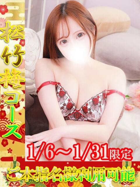 かおり One More 奥様　池袋店（人妻デリヘル）