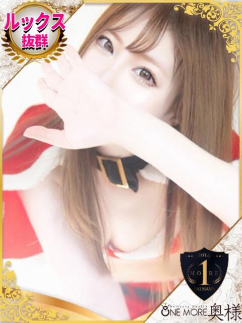 かおり One More 奥様　池袋店（人妻デリヘル）