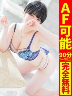 れんま【柔らかEカップの美乳】 どMばすたーず 群馬 高崎店（高崎/デリヘル）