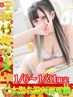 かんな One More 奥様　池袋店（池袋/デリヘル）