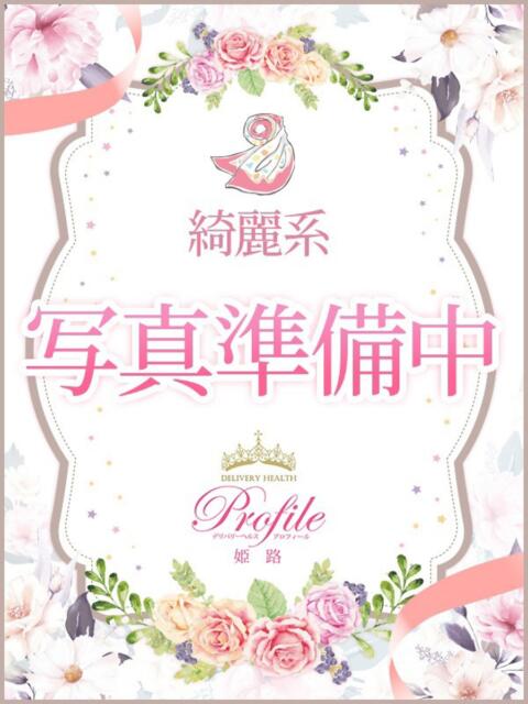 うる プロフィール加古川（デリヘル）