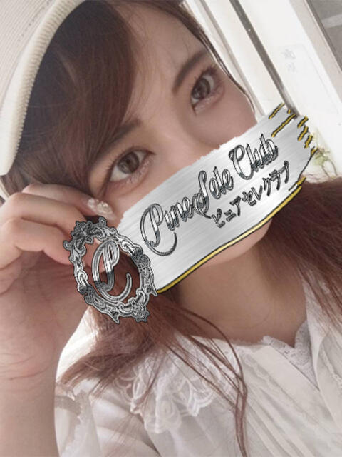 とこ「とこ」 ピュアセレクラブ（デリヘル）