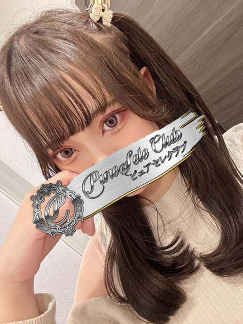 とこ「とこ」 ピュアセレクラブ（デリヘル）