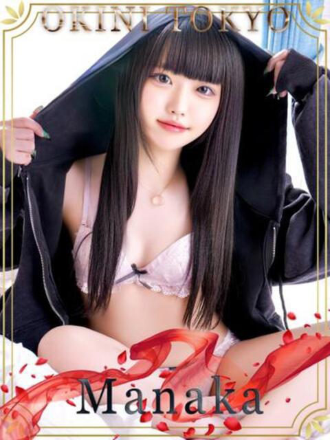 まなか☆アイドルオーディション☆ OKINI八王子（デリヘル）