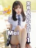 めい ピーチパイ（日暮里/デリヘル）