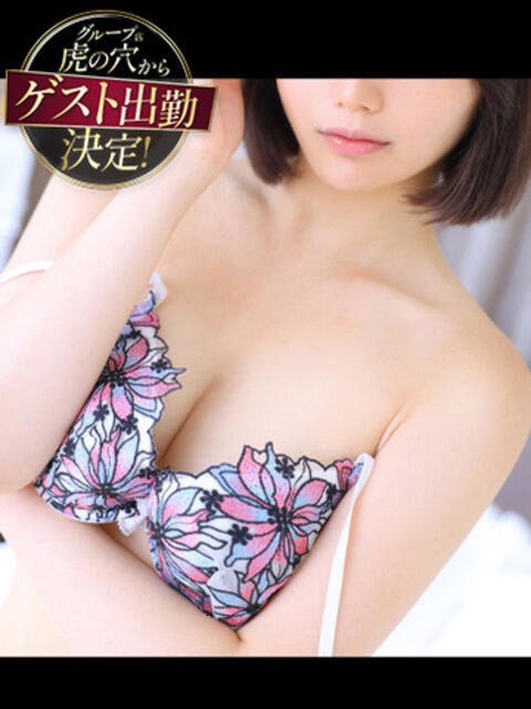 絢香aka虎の穴 風神会館新宿店（デリヘル）