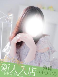新人はるの 奥様メモリアル（国分町/デリヘル）