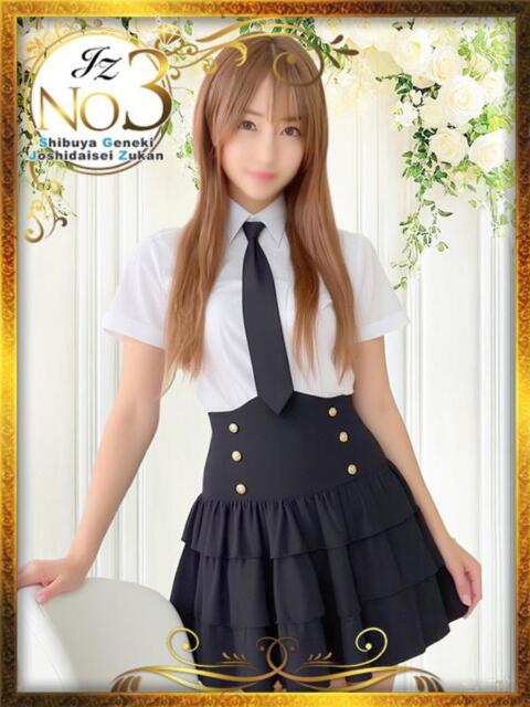 のあ 渋谷初！素人女子大生専門店 渋谷現役女子大生図鑑（デリヘル）