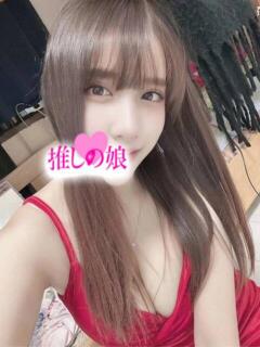 ヨゾラ 推しの娘（日暮里/デリヘル）