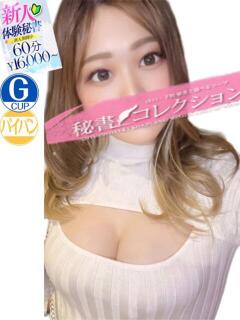 赤堀　ちさ スタイリッシュ秘書（下関/ソープ）