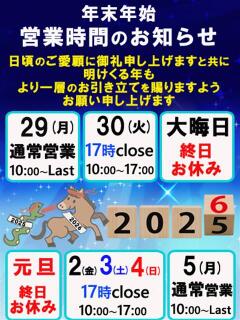 ミセスさん ミセス・レヴォアール～再会～（伊勢佐木長者町/デリヘル）