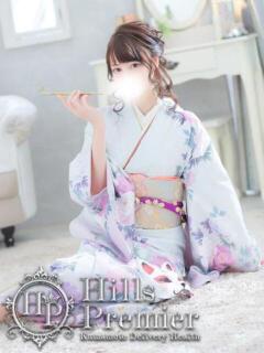 せいか Hills Premier（中央街/デリヘル）