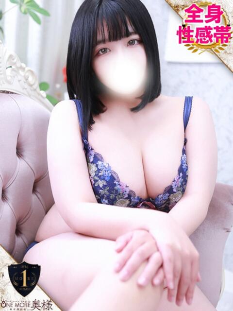 ふわり One More奥様　厚木店（デリヘル）