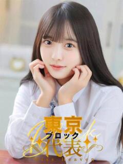 月宮ひかる 池袋パラダイス（池袋/デリヘル）