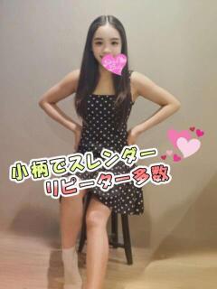 つきみ PINKLADY（日暮里/デリヘル）