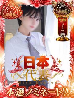 りあ ナチュラルプリンセス（川崎南町/ソープ）