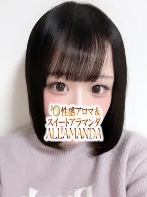 都みら 新宿性感アロマ＆スイート ALLAMANDA -アラマンダ-（派遣型風俗エステ）
