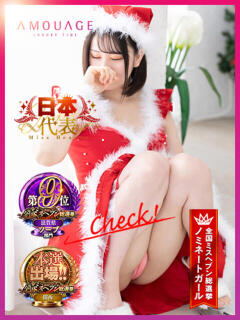 深川　ちなり アムアージュ（雄琴/ソープ）